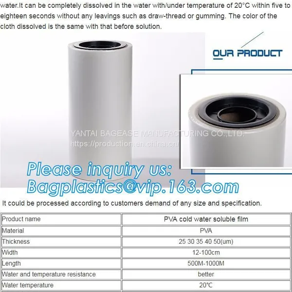 WATER SOLUBLE BAG, PVA MOULD PEEL FILM, POLYVINYL ALCOHOL, LAUNDRY SACK, DETERGENT POD PACK photo-2