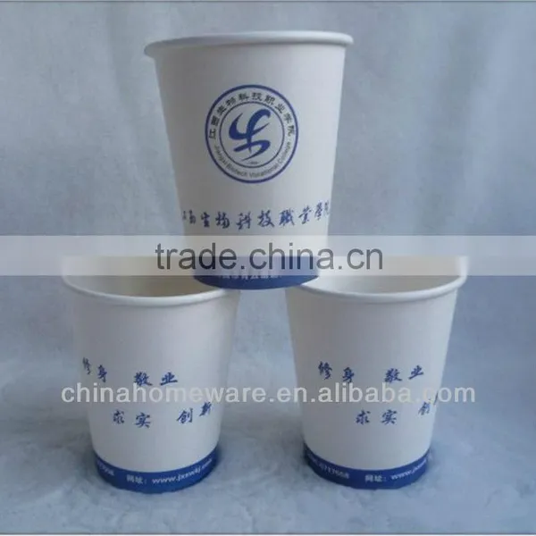 Hot Coffee Paper Cup/custom Paper Cup/customized Logo Print