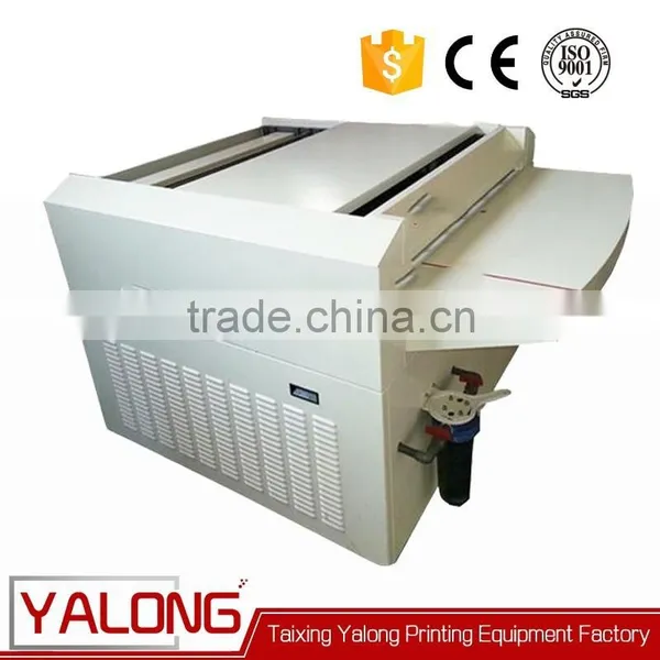 Thermal Offset Violet Laser Ctp Roll Printing Plate Processor photo-5