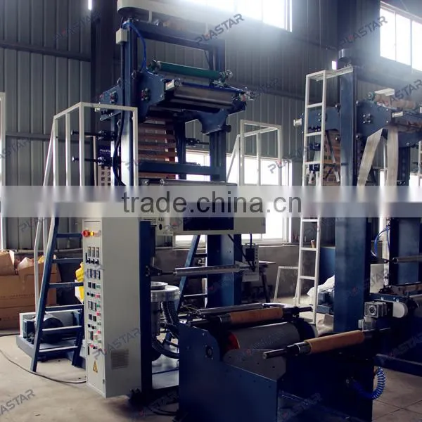 PE Film Extruder photo-2