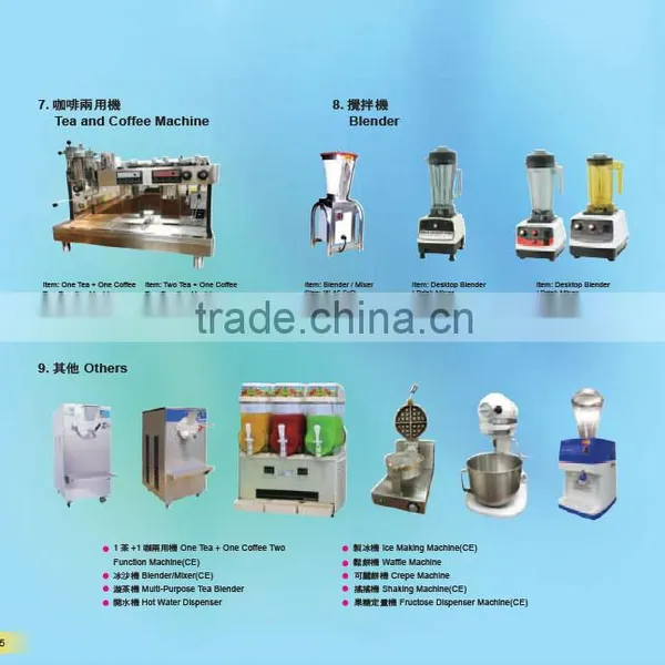 Taiwan Bubble Tea Kitchen Equipment photo-3