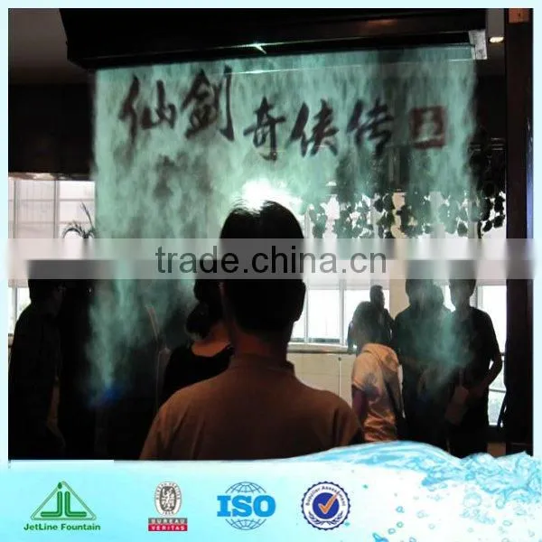 Digital Water Curtain Fountain photo-4
