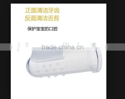 Baby Finger Toothbrush;baby Sonic Toothbrush photo-2