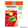 Sell Glossy Photo Paper (RC Grade)