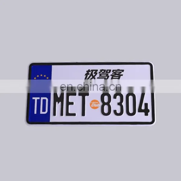 Craft Art Vintage Decoration Retro Wall Decor 15.3*30.5cm Metal License Plate photo-2