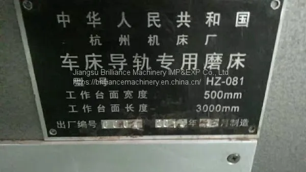 Hangzhou HZ-081 Special Grinding Machine photo-5