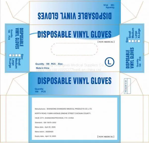 Disposable Vinyl Gloves photo-3