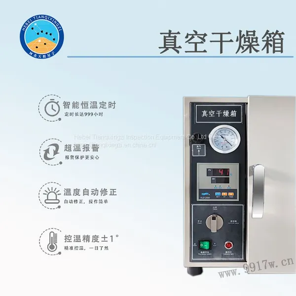 TD102 Series Vacuum Drying Oven photo-4