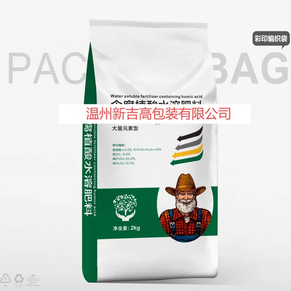 Fertilizer Color Printing Woven Bag Water-soluble Fertilizer Compound Fertilizer Mixed Fertilizer Bag Slow-release Fertilizer Nutrient Soil photo-2