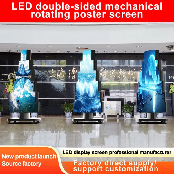 LED Mechanical Rotating Floor-standing Double-sided Advertising Display Screen Advertising Machine Outdoor P1.53 Poster Screen Factory Direct Sale photo-2