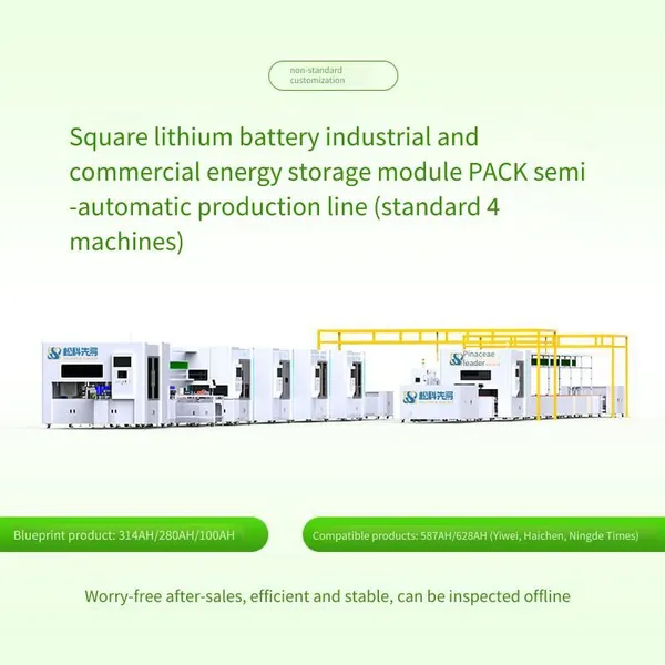 Semi-automatic Double-speed Chain Production Equipment for Square Battery Pack Production Line, Industrial and Commercial Energy Storage Module Cell Pack photo-4