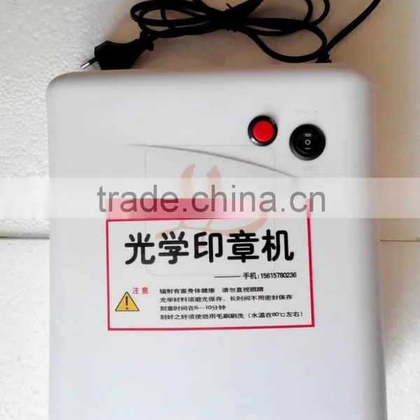 Free Shipping Optical Seal Machine LY P18 With Lite Pack photo-2