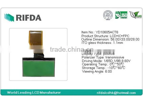 Yellow Green 128x64 Dot Matrix Display Lcd photo-2