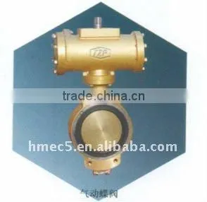 Marine Center Air Operated Butterfly Valve