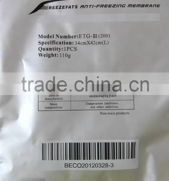 Antifreeze Membrane photo-4