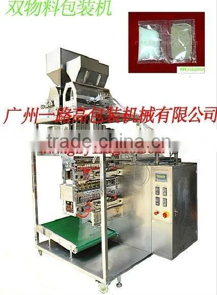 Double Bag Multi Lanes Packing Machine
