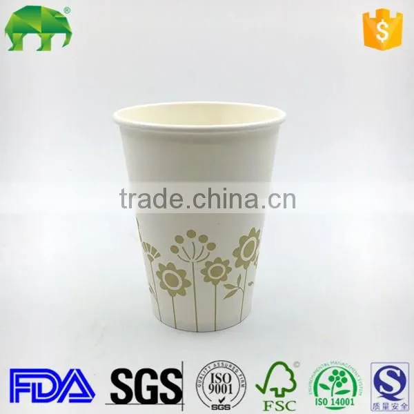Custom Paper Cup Standard 7oz Paper Cups Airline Paper Cup