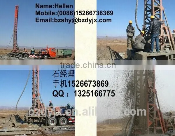 BZC350ZY II Truck Mounted Water Well Drilling Rig photo-5
