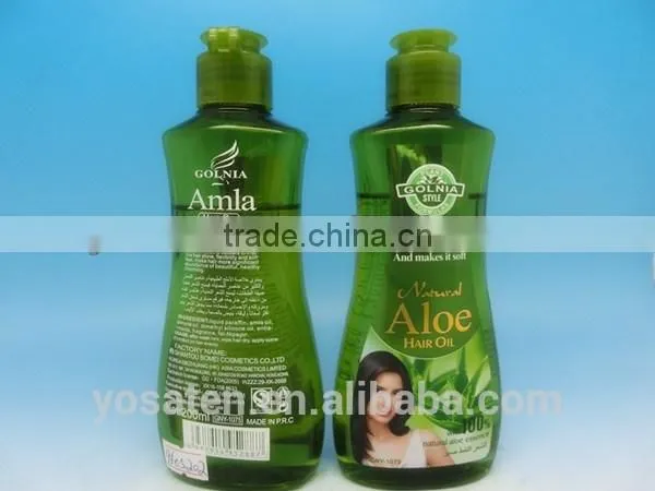 China 100% Natural Amla Hair Oil Aloe Hair Oil photo-2