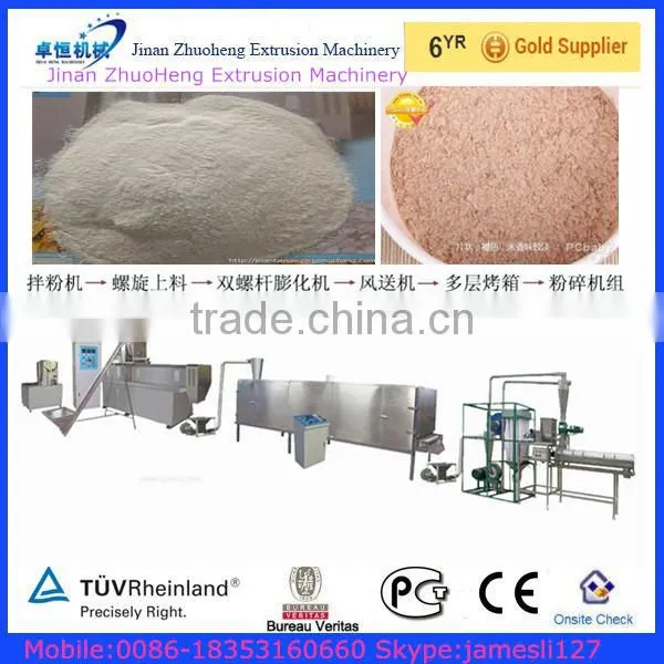 Stainless Steel Food Grade Nutritional Rice Powder/Baby Nutritional Rice Powder Machine photo-2