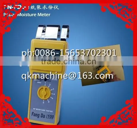 Portable Digital Paper Electric Moisture Absorber photo-6
