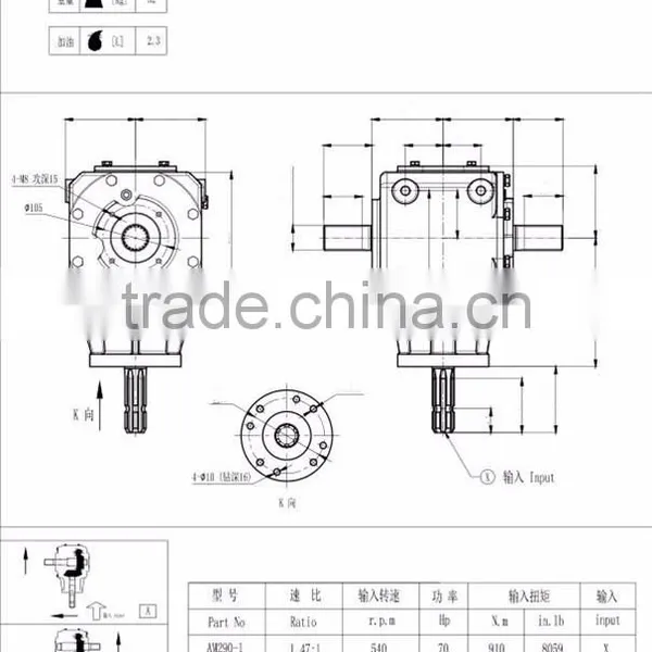 QT450 70HP Tiller Gearbox for Agricultural photo-2