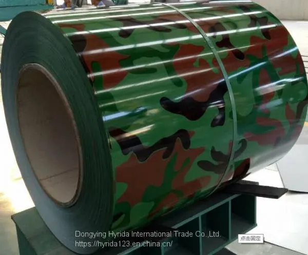 Camouflage Pattern PPAL Aluminium Coil photo-2