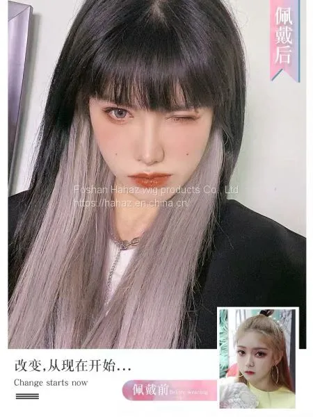 Color Wig Piece One Piece of Traceless Natural Straight Hair Patch Invisible Highlights Gradual Change Female Long Hair Hanging Ear Dye Hair