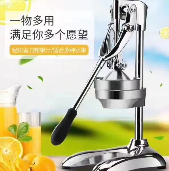 Fruit Squeezer photo-2