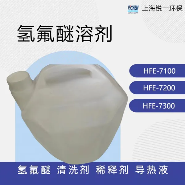 Enasolv HFE-72DA is Ideal for Flux Removal photo-2
