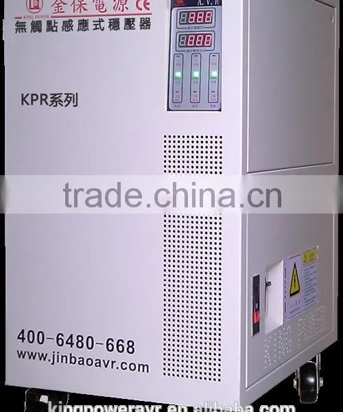 AC Automatic Voltage Stabilizer 50KVA