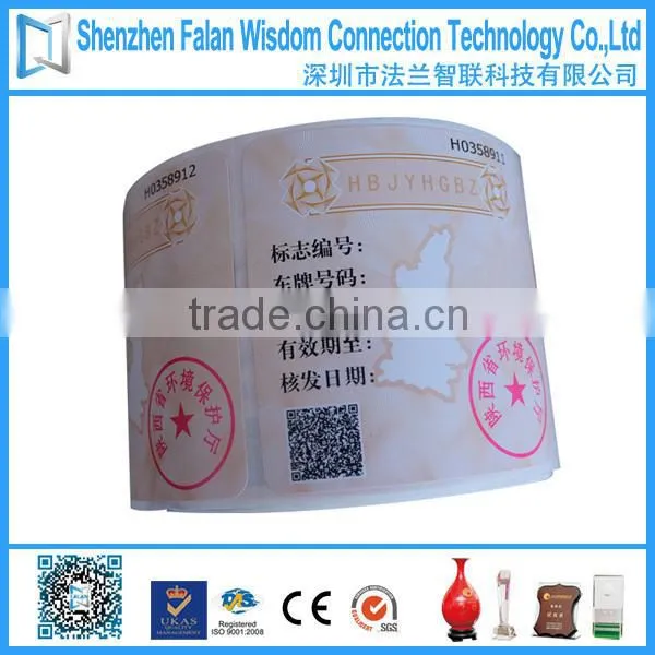 Customized High Quality Adhesive Barcode Label Sticker photo-3