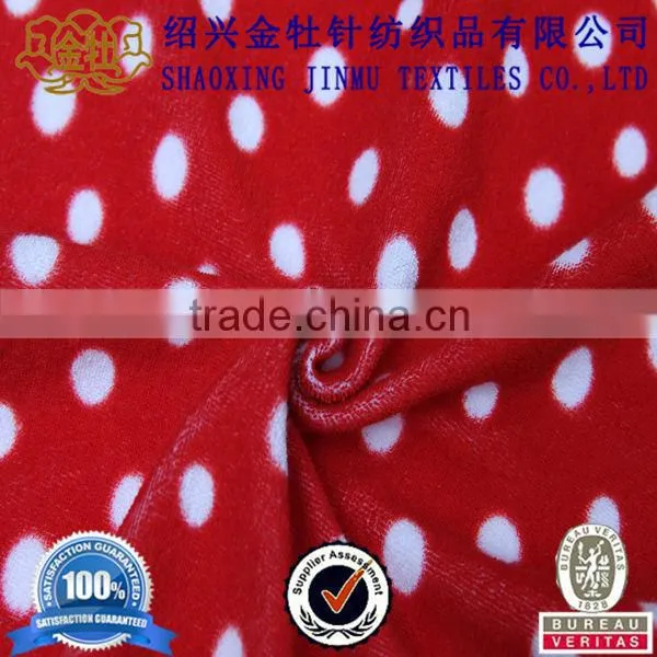 Bath Towel Knitted Textile Fabric Supplier