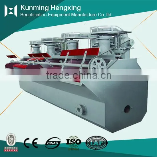 Gold Mining Machinery Flotation Machine