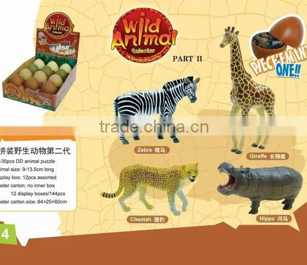 2014 Hongkong Wholesale Cheap Kids Jigsaw Toy 3d Animal Puzzle photo-2