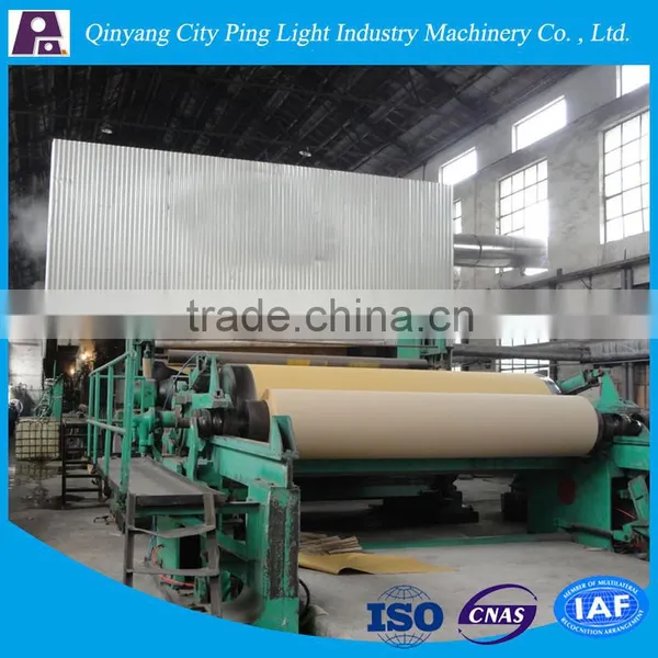 Cardboard Box Recycling Machine, Kraft Paper Machine, Paper Mill Machinery photo-2