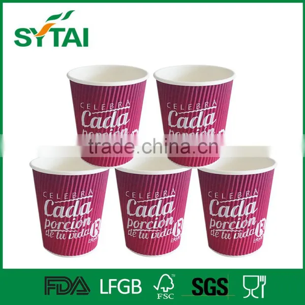 Custom Biodegradable Ripple Double Wall Paper Cups for Hot Liquids photo-5