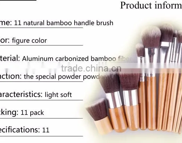 Hot Sale High Quality 11 Pcs Bamboo Makeup Brush Set Including Kabuki Makeup Brushes photo-3
