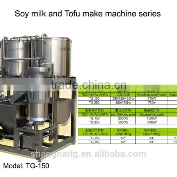 Automatic Soy Milk and Tofu Make Line photo-3