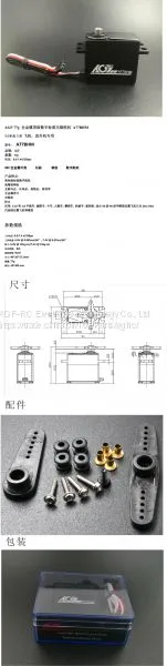 RC SERVO photo-3
