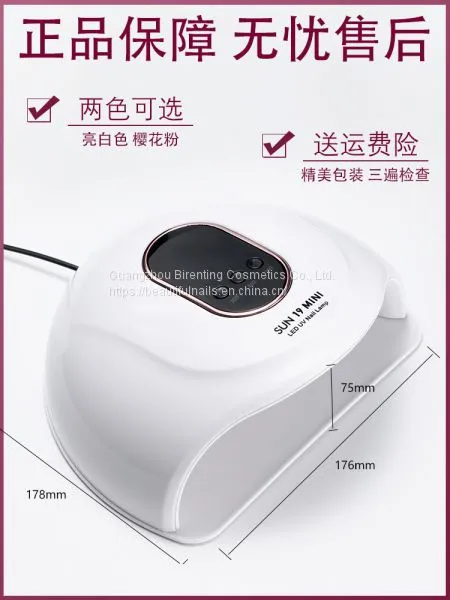 For Home Uv Nail Lamp Make Nail Dryer photo-3