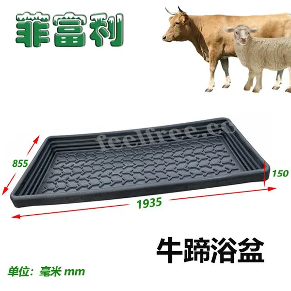FEELFREE Cow's Hoof Bath, Foot Bath, Cattle Hoof Disinfection Tank, Cow's Hoof Medicine Bath, Anti-freezing, High Temperature and Anti-aging