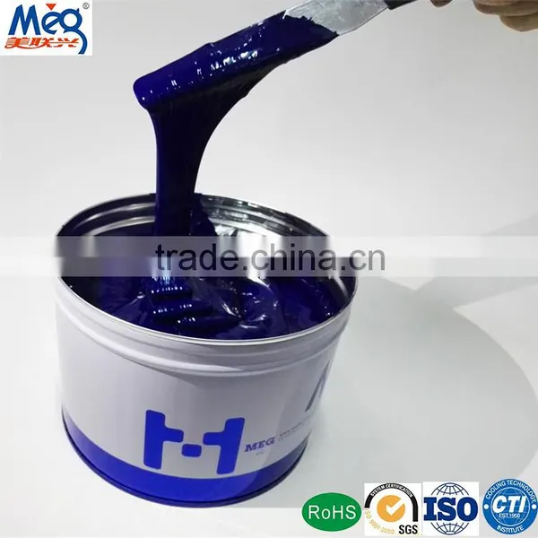 UV Offset Printing Ink Of High-grade Packages photo-2