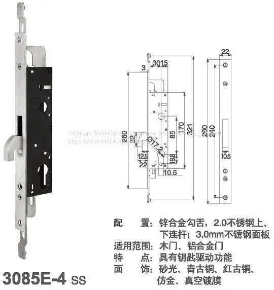 Single Hook Latch Mortise Door Lock 3085mm, With Top and Bottom Pull Bar photo-5