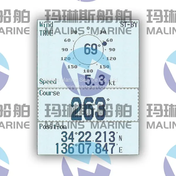 Furuno 1715 Series Marine Radar photo-3