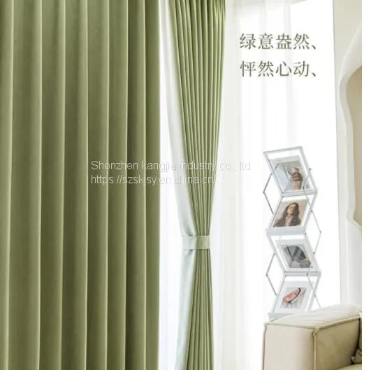 Curtain