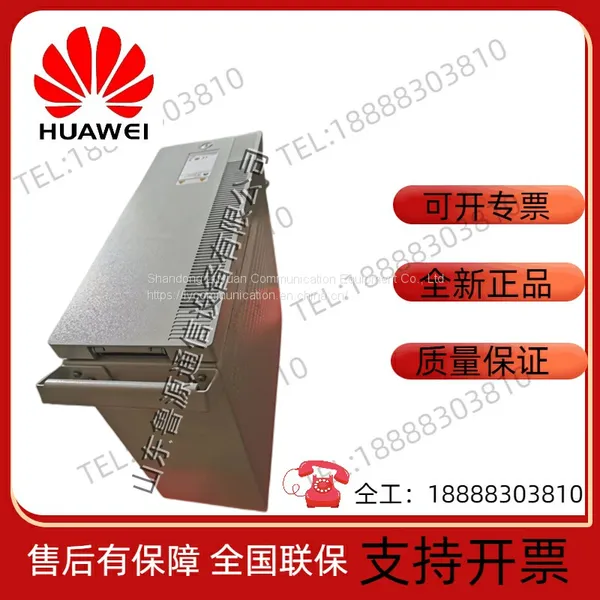 Huawei OPM200 Outdoor Waterproof Blade AC/DC Wall-mounted Power Cabinet 48V200A photo-3