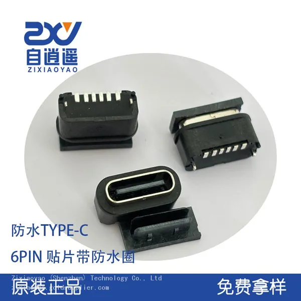 Waterproof TYPE-C 6PIN Mother Seat Vertical Adhesive Board H=6.0mm With Waterproof Ring IPX7