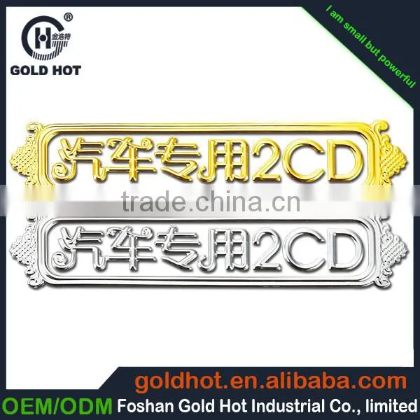 2015 Electroplated Thin Nickel Label and Metal Sticker With 3M Adhesive photo-3