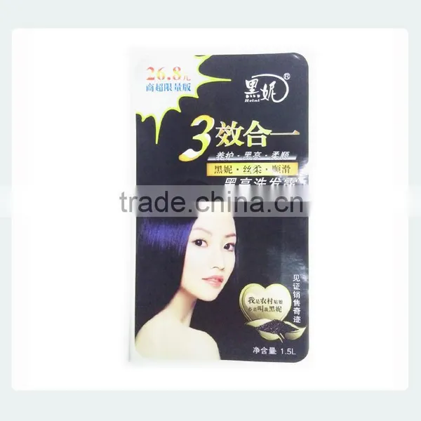 Factory Printed Adhesive Labels Used in Cosmetics photo-2